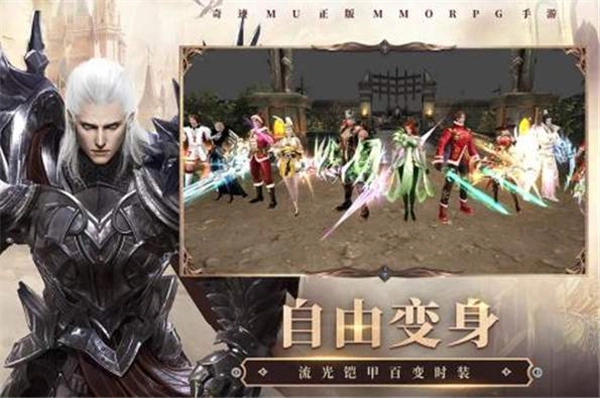 变态奇迹古老版图3