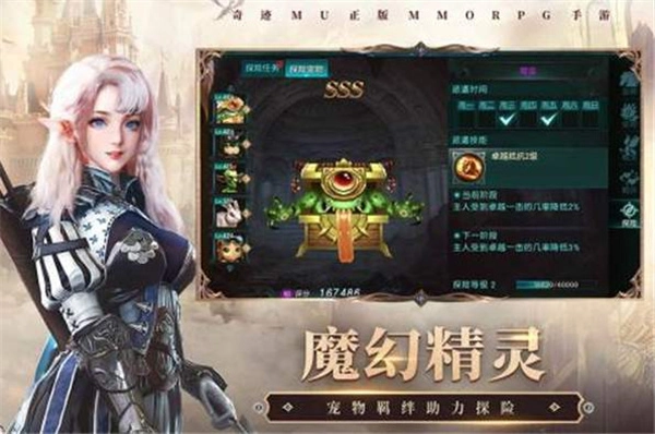 变态奇迹古老版图2