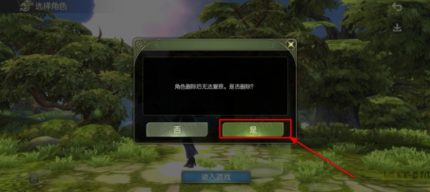 龙之谷世界新版(3)