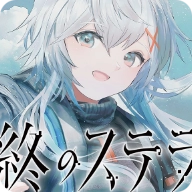 星之终途后日谈渺茫希望的日记安卓直装版