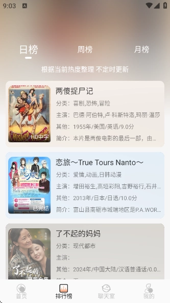 无爱影视TV盒子最新版图2