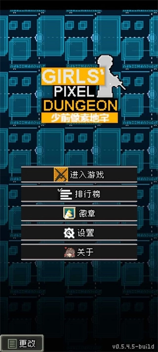 少前地牢25倍经验版图4