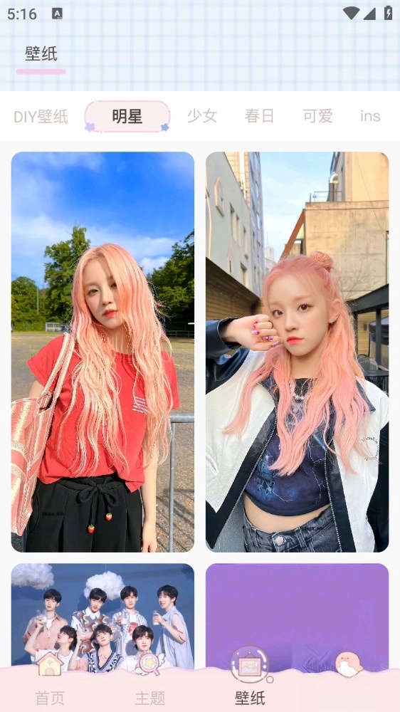 鲸鱼小组件截图4