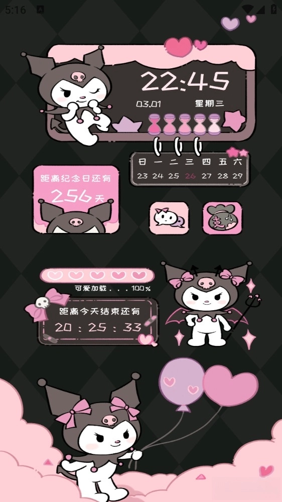 鲸鱼小组件截图5