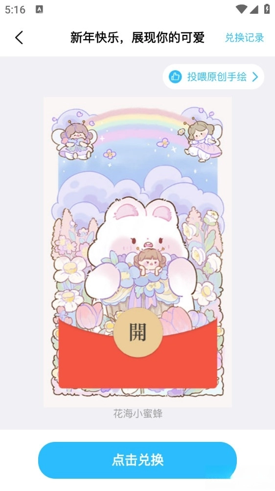 鲸鱼小组件截图6