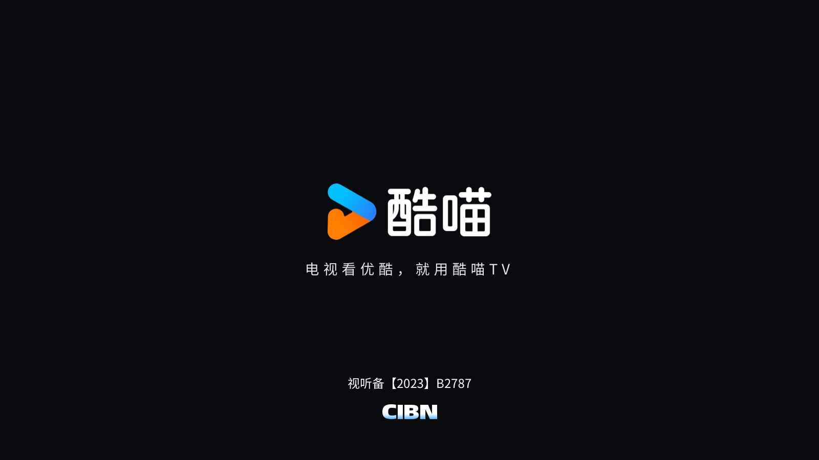 优酷TV版图6
