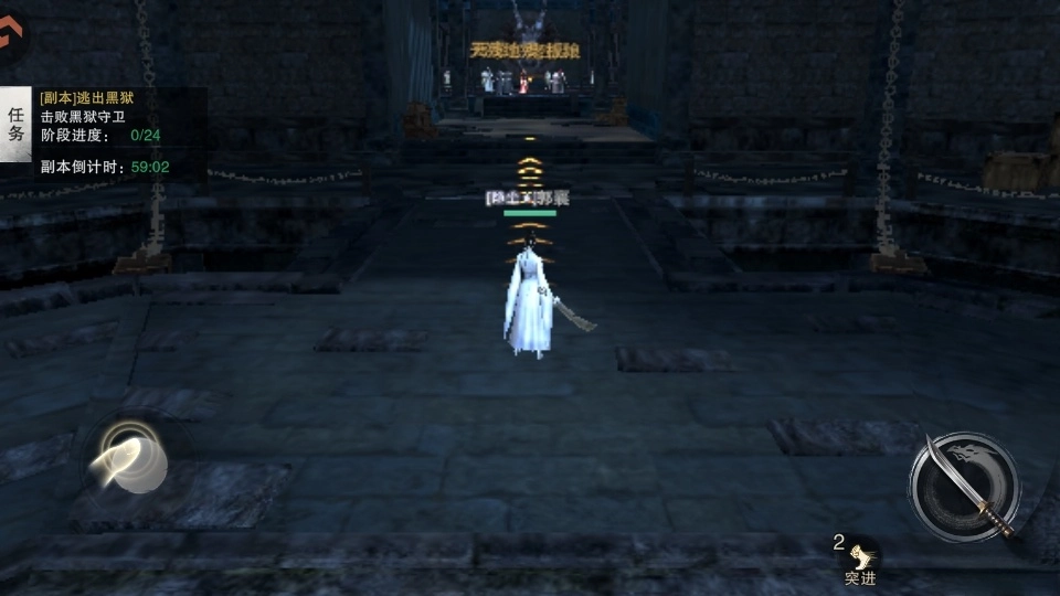 天地貳手機版截圖1