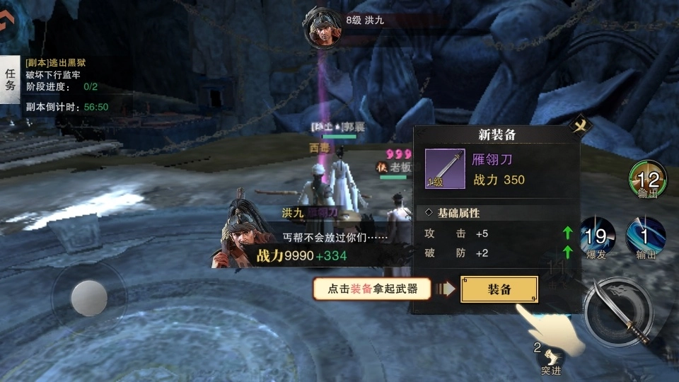 天地貳手機版截圖4