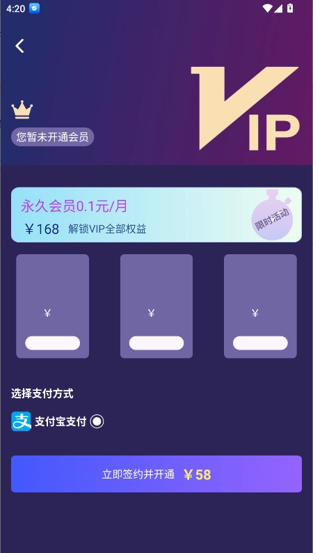 逢米弹幕软件免费版