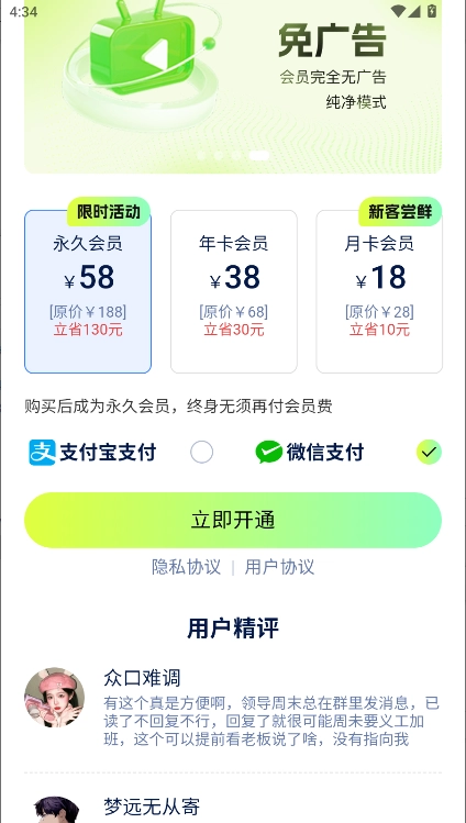 撤回不了一点软件最新版(4)
