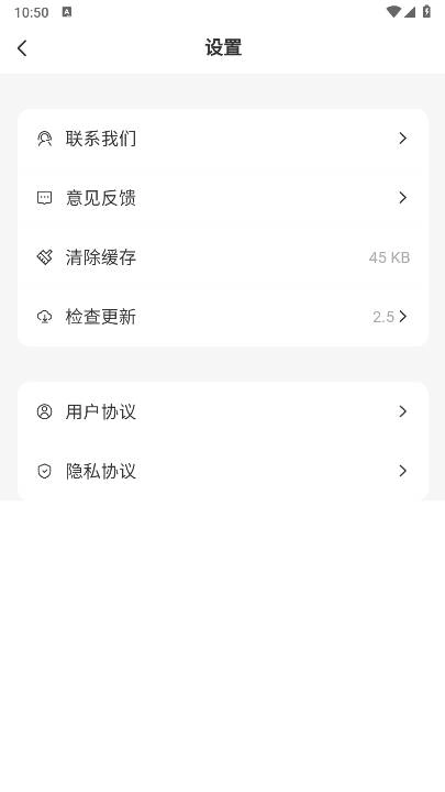 StarPro社区安卓版