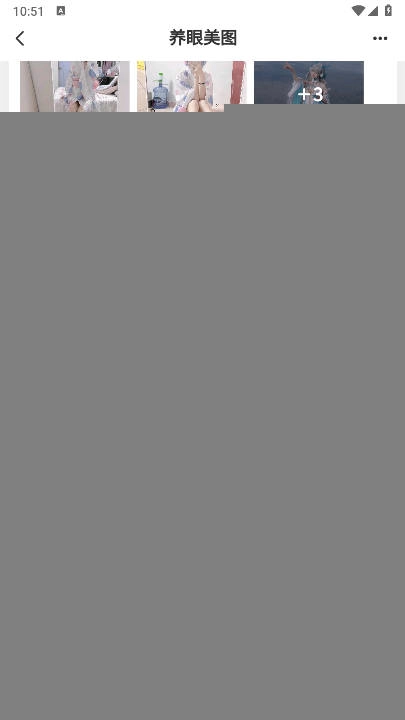 StarPro社区安卓版