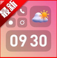 万能主题美化手机版