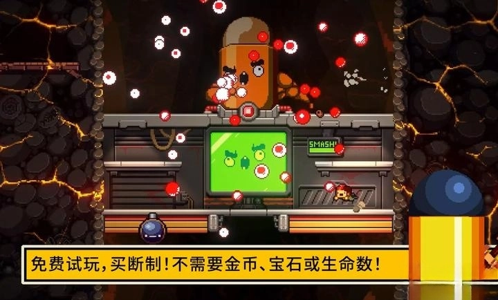 逃出地牢手机版图1