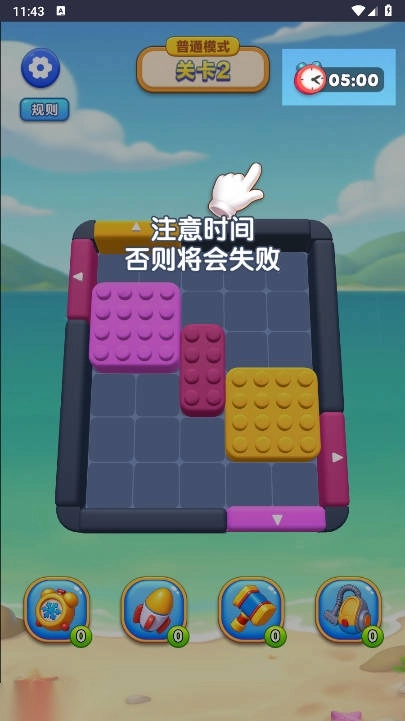 诸侯的算盘免广告获得奖励版(1)