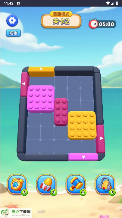 诸侯的算盘免广告获得奖励版(2)