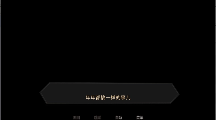 糖果疤痕steam移植手机版图1