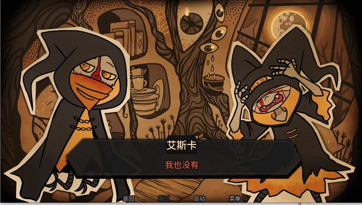 糖果疤痕steam移植手机版图4