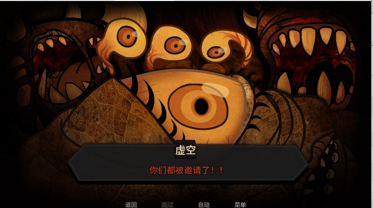 糖果疤痕steam移植手机版图2