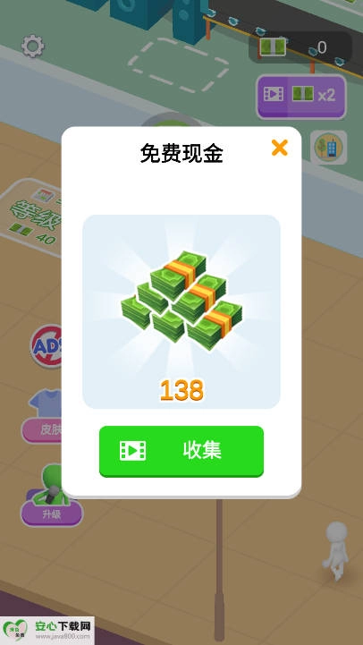 记者生活免广告版