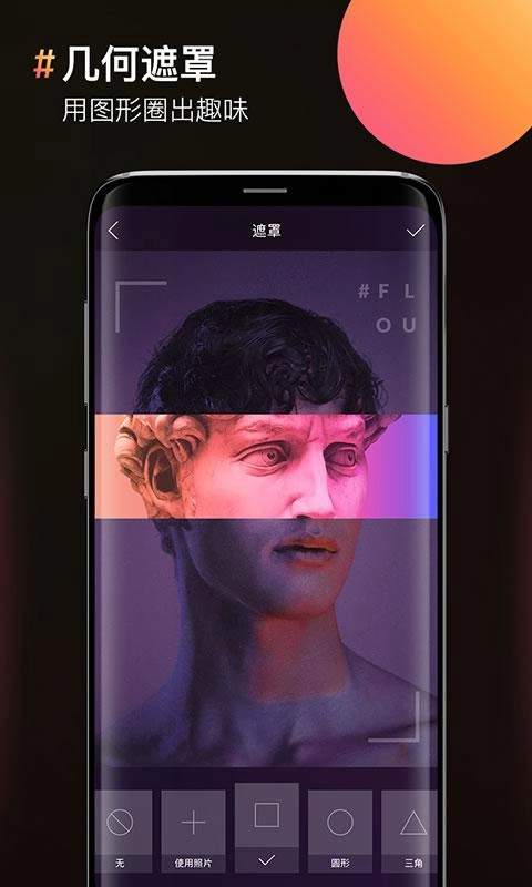 图片合成器最新版3