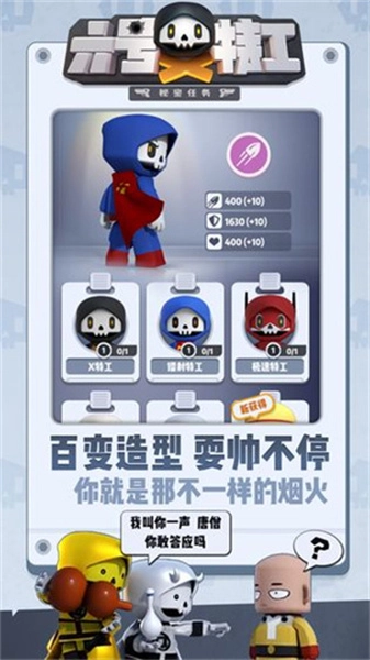 六号特工秘密任务(3)