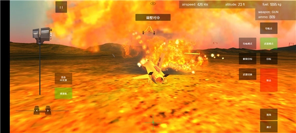 喷气式战斗机图3