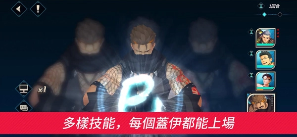 蓋伊傳說正版截圖4