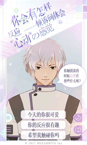 早安我的少年(2)