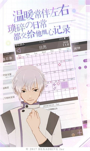 早安我的少年(3)