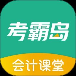 考霸岛手机版