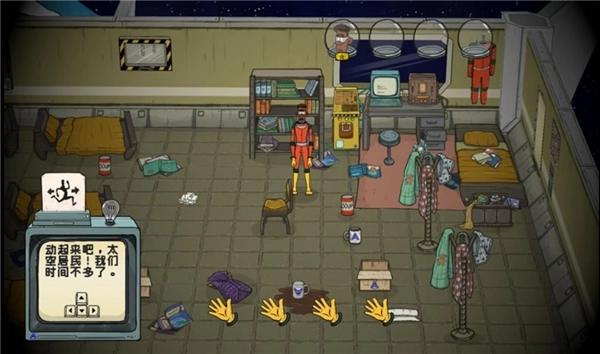 60秒差距最新版(3)