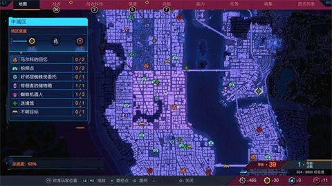 漫威蜘蛛侠2免费版图1