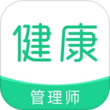 健康管理师牛题库