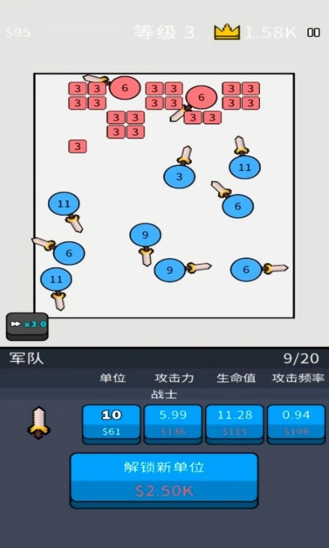 武器勇士菜单图1