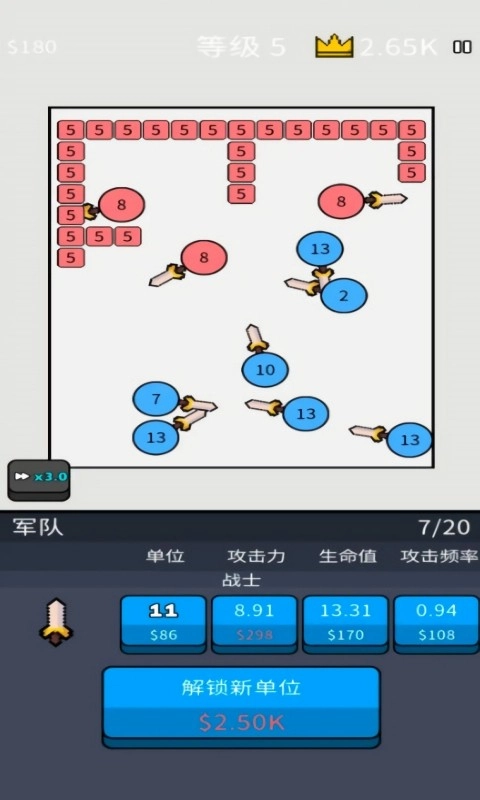 武器勇士菜单图2