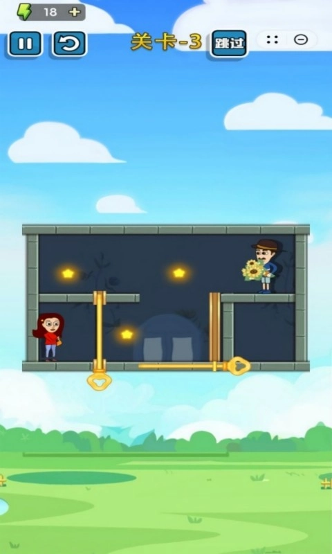 救救她救救她(3)