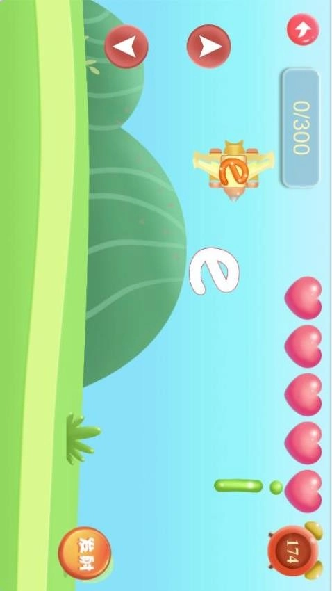 宝宝学拼音字母表