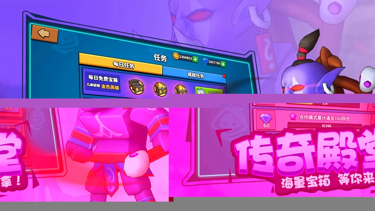 塔防精灵安卓版(4)