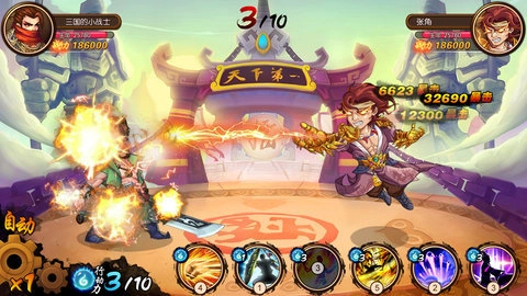 幻想三国ol旧版图3