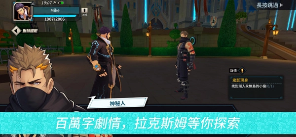 蓋伊傳說正版截圖2