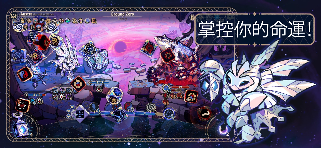 阿斯特赖亚六面先知