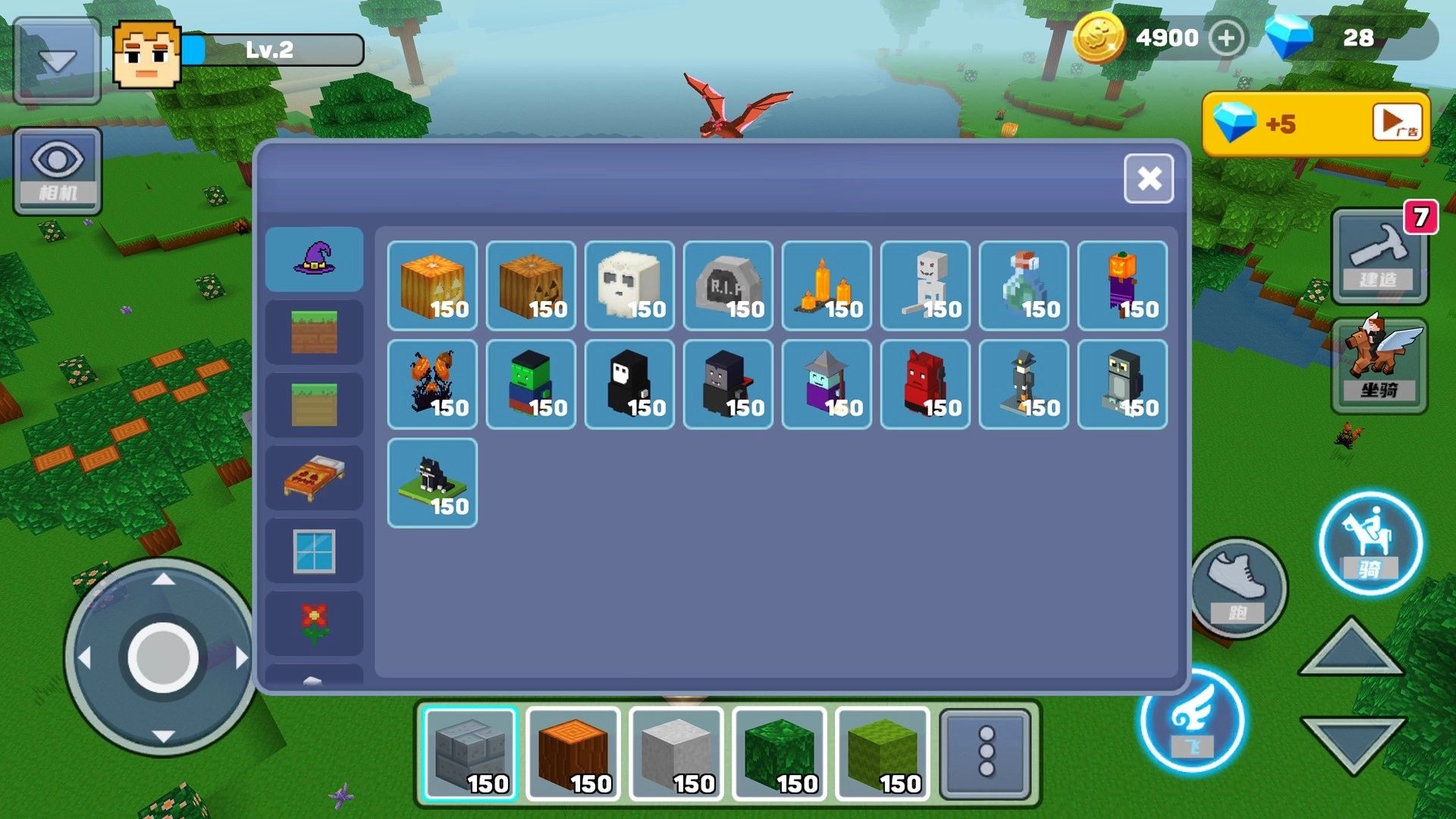 像素规则挑战截图3