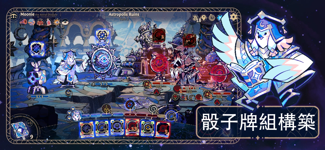 阿斯特赖亚六面先知