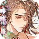 青鸾繁华录最新版