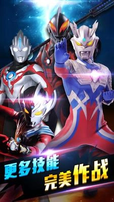 奥特曼疯狂跑酷最新版图3