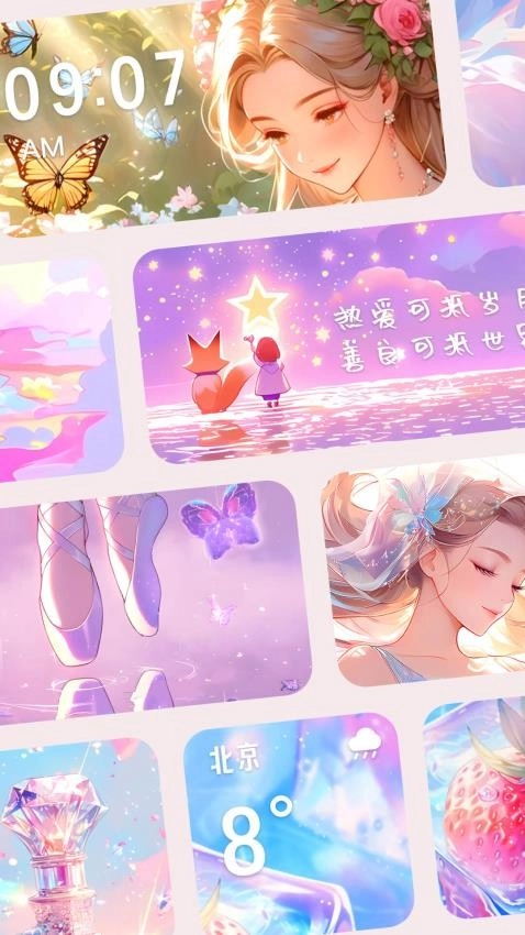 涂个小组件免费版