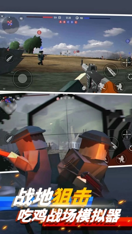 战地沙盒模拟器(3)