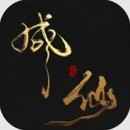 我独自飞升成仙游戏