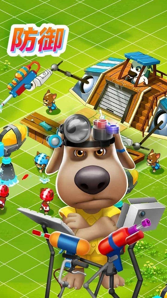 汤姆猫战营安装图3